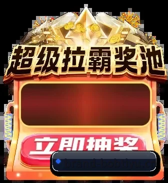 全网产品矩阵重构
